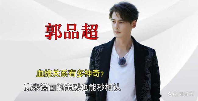 郭品超山东收麦子 不老男神体验农活