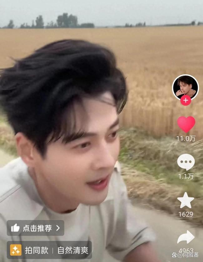 郭品超山东收麦子 不老男神体验农活