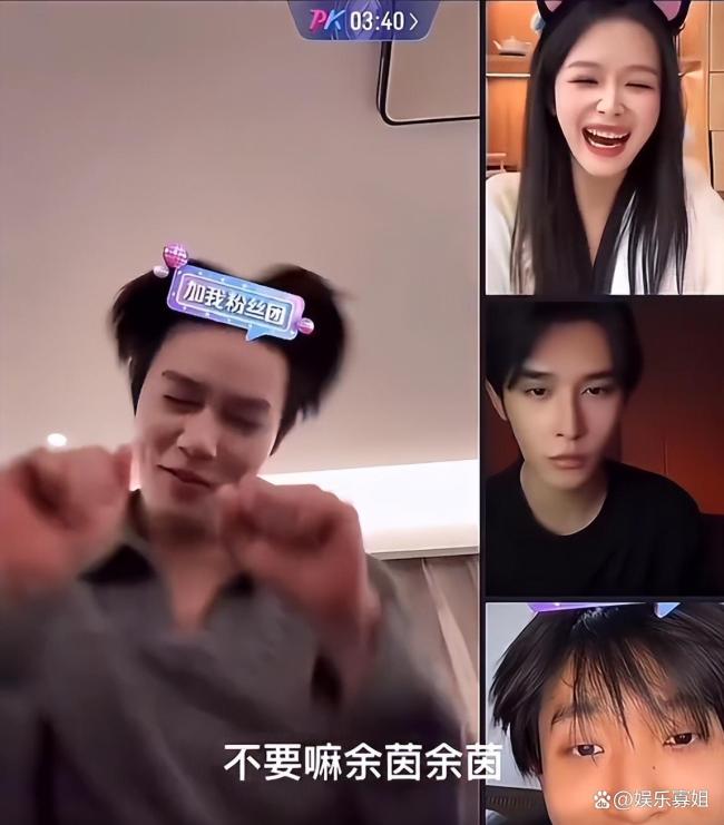 柯淳把余茵哄好了 CP粉狂喜撒糖