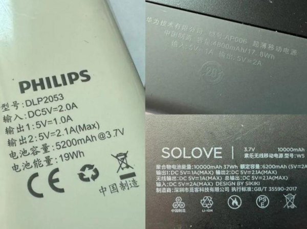 仁信 机场成筐充电宝被拦，为何要消费者买单丨上观时评