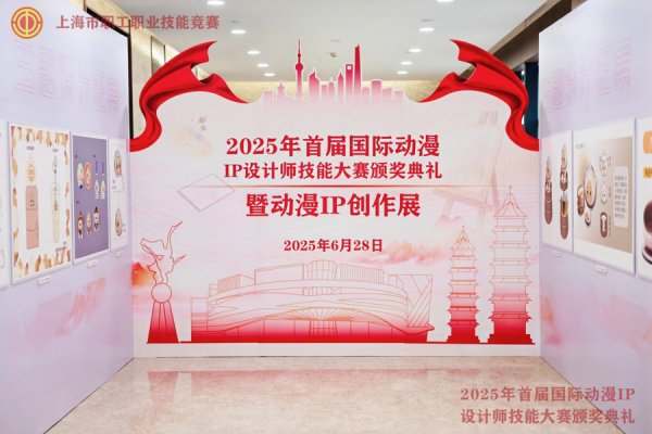 华泰优配 “南翔小笼”变身动漫IP，嘉定南翔人才服务“大礼包”助力动漫产业腾飞