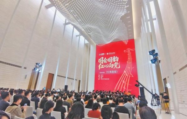 宏基资本 “国家会客厅”首演音乐会