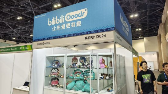 德恒财富 初音未来+航海王！哔哩哔哩官方谷子现身好博会