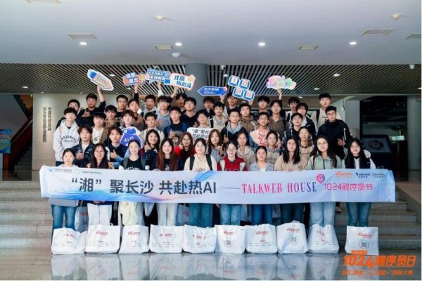 恒瑞易配 湖南学子鸿蒙AI挑战赛获佳绩，产教融合培育复合型人才成效显著